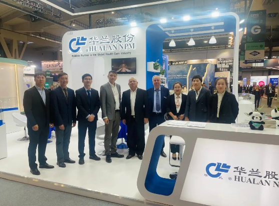 2023年CPHI西班牙巴塞罗那展览会华兰股份完美收官！