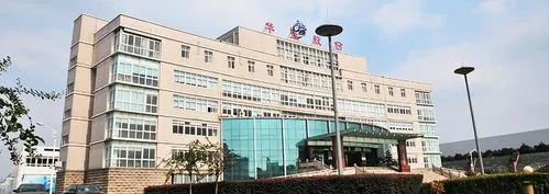 华兰之声内刊第八期