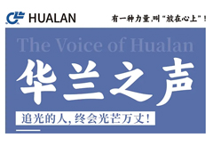 2025第二期